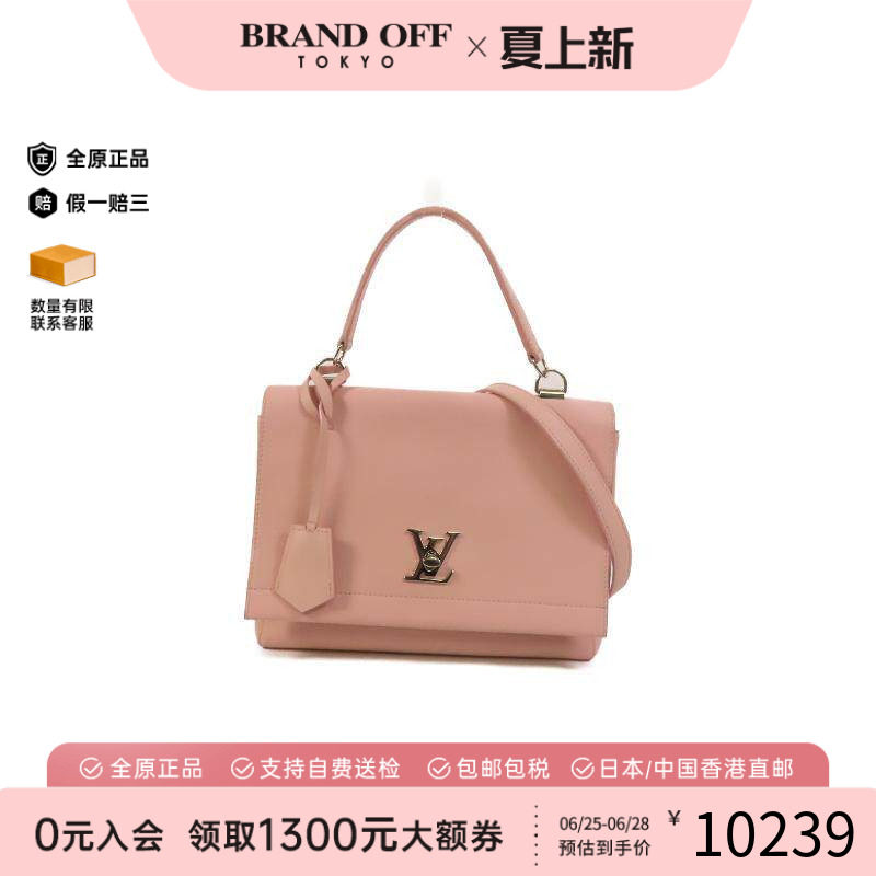 中古LV路易威登斜挎包レディース