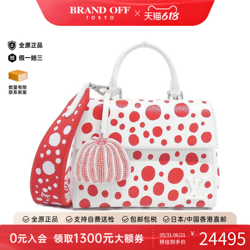中古LV路易威登女包A级95新(LV x YK) Cluny Mini水波纹斜挎包