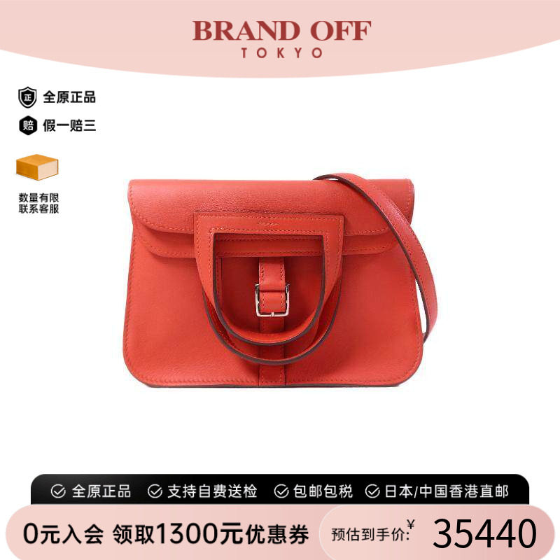 中古Hermes爱马仕斜挎包