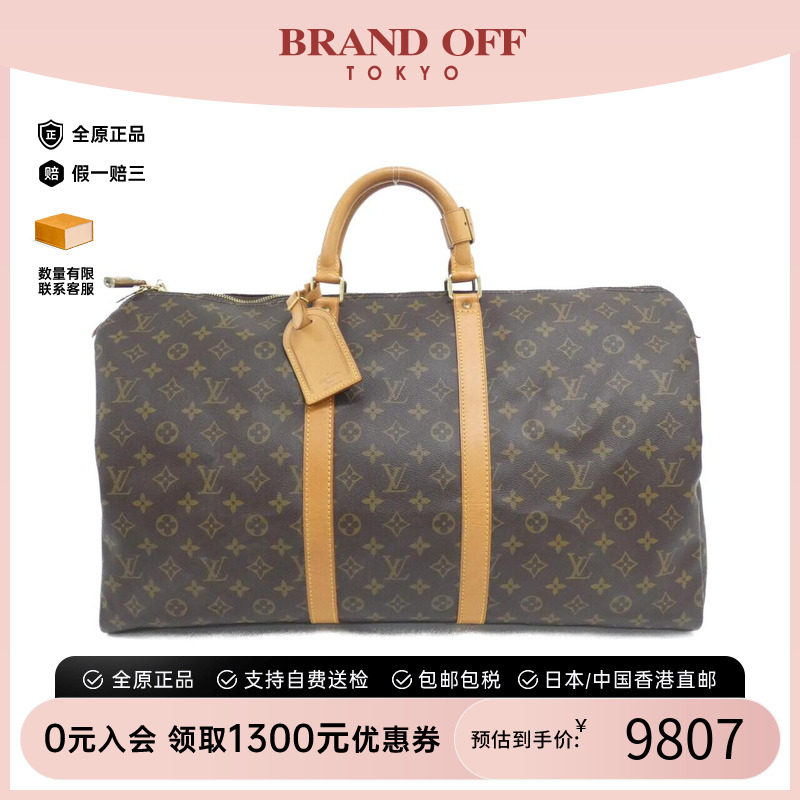 中古LV老花Keepall波士顿女95新