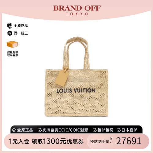 中古LV路易威登棋盘格斜挎女包