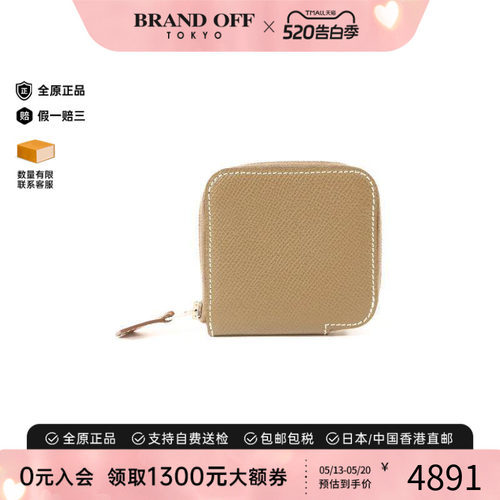 中古Hermes爱马仕零钱包