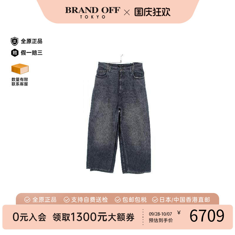 中古Balenciaga巴黎世家裤子