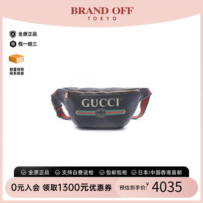 中古Gucci古驰腰包レディース