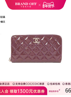 中古Chanel香奈儿女A级95新Chanel香奈儿漆皮长钱包紫色 HK时尚