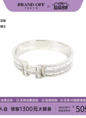 中古Hermes爱马仕手镯手环
