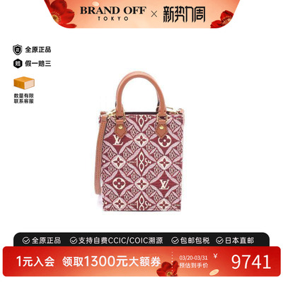 中古LV路易威登斜挎包レディース