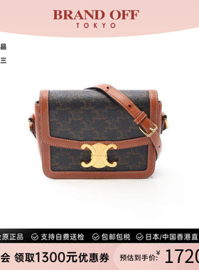 中古Celine赛琳女包A级95新Triomphe凯旋门老花斜挎包