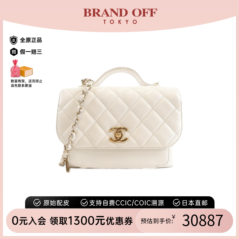 中古CHANEL香奈儿女包B级9新Shoulder Tote Bags车缝线单肩手提包