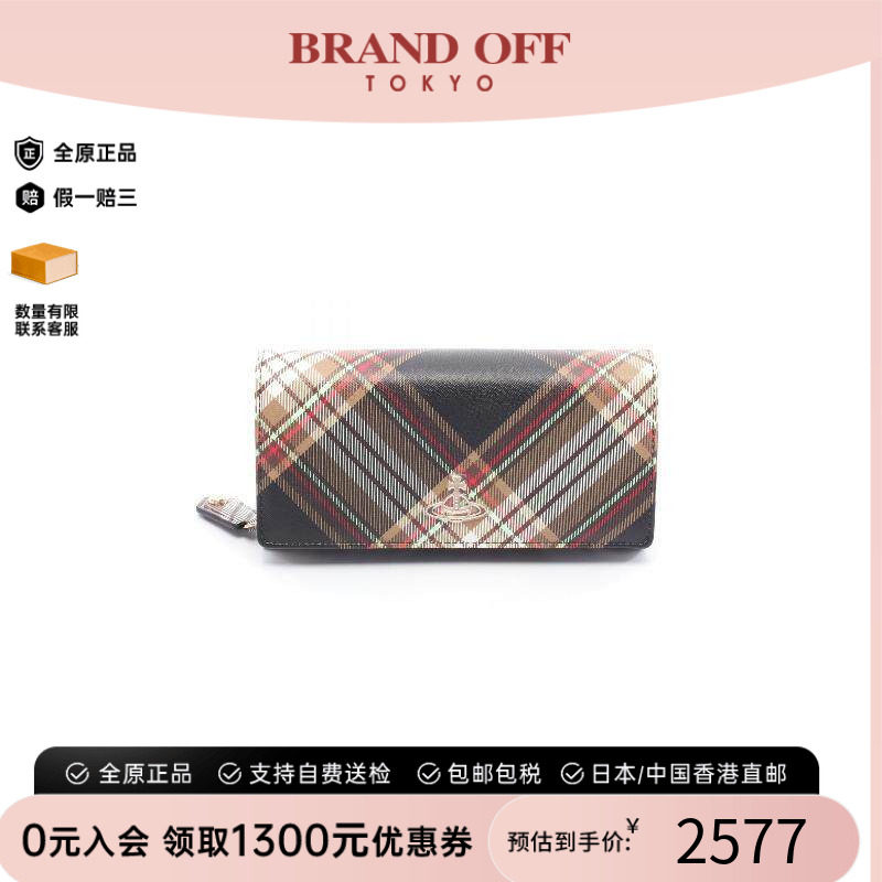 中古VivienneWestwood薇薇安