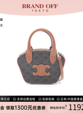 中古Celine赛琳女包A级95新Triomphe凯旋门老花斜挎包BRANDOFF