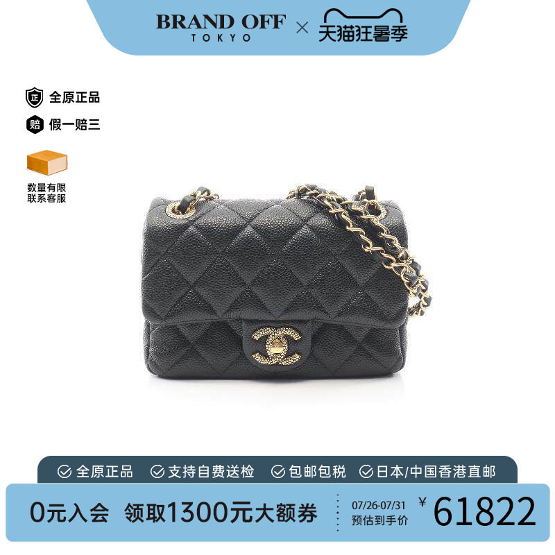 中古Chanel香奈儿单肩包
