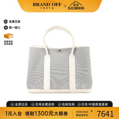 中古Hermes爱马仕托特包