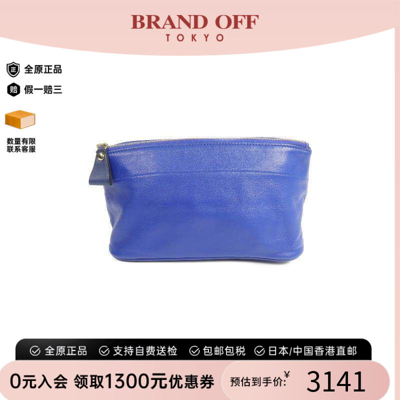 中古Hermes爱马仕化妆包