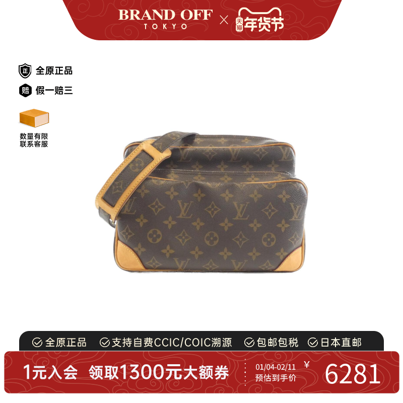 中古LV路易威登女包B级9新Nile相机包老花斜挎包经典BRANDOFF正品