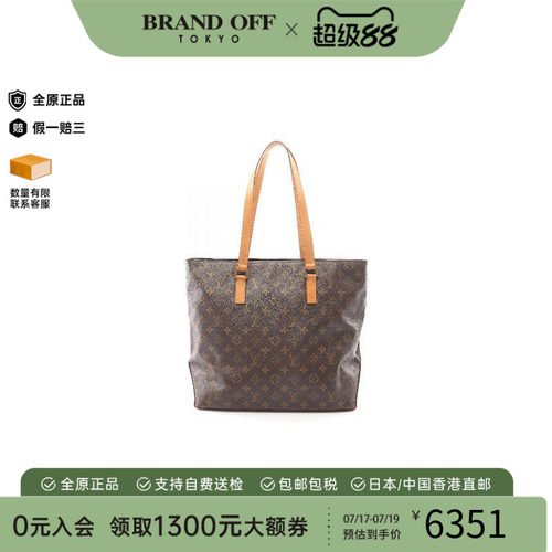 中古LV路易威登托特包