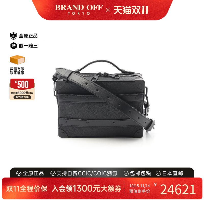 中古LV路易威登男包B级9新soft trunk牛皮斜挎包黑色正品BRANDOFF