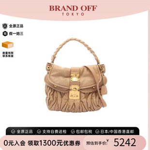 中古Miu Miu缪缪女包B级9新Matelassé皱褶羊皮斜挎包浅褐色