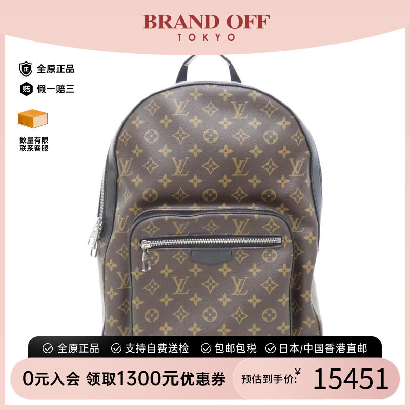 中古LV路易威登女包老花双肩包