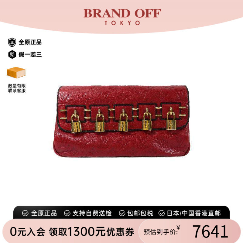 中古LV路易威登手拿包