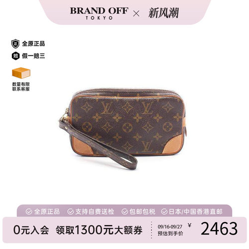 中古LV路易威登手拿包