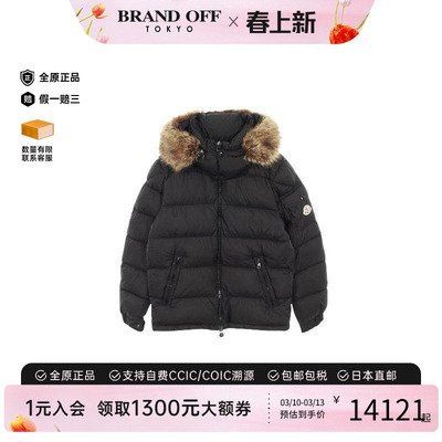 中古Moncler盟可睐外套メンズ