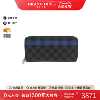 中古LV路易威登长钱包メンズ
