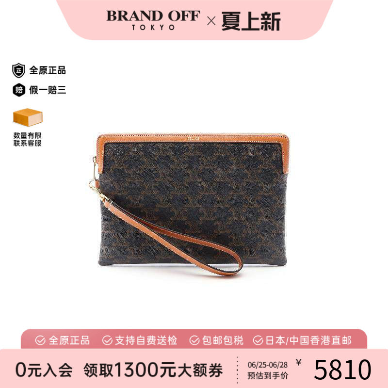 中古Celine赛琳手拿包