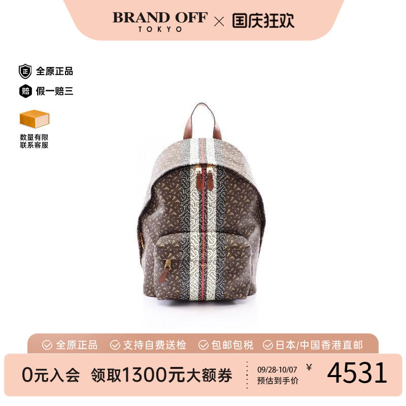 中古Burberry博柏利双肩包