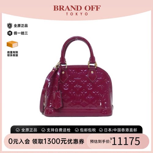 中古LV路易威登手提斜挎包