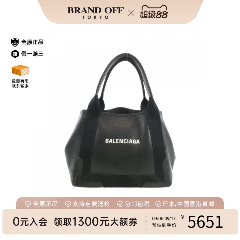 Balenciaga巴黎世家B级9新手提包