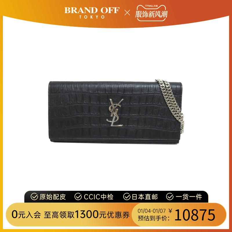 中古圣罗兰女包A级95新chain wallet斜挎包