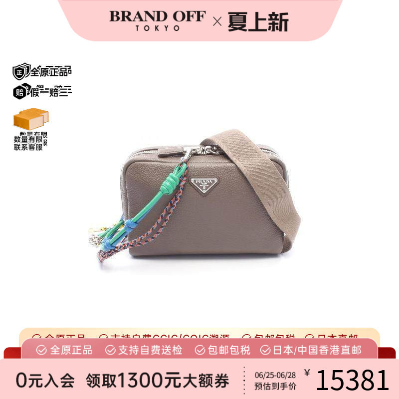 中古Prada普拉达斜挎包メンズ