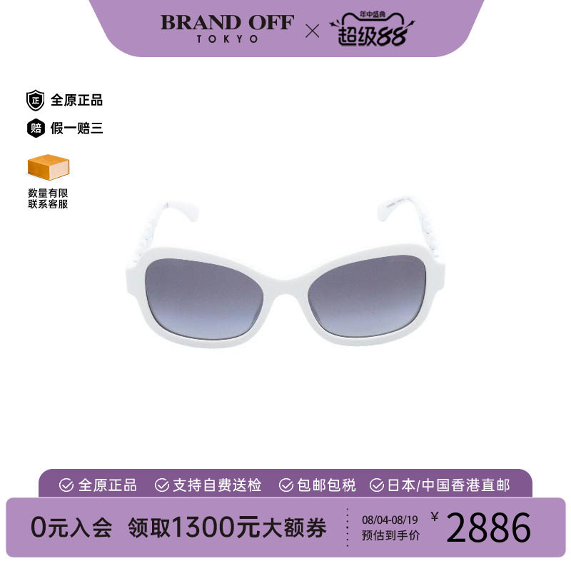 中古Chanel香奈儿其他