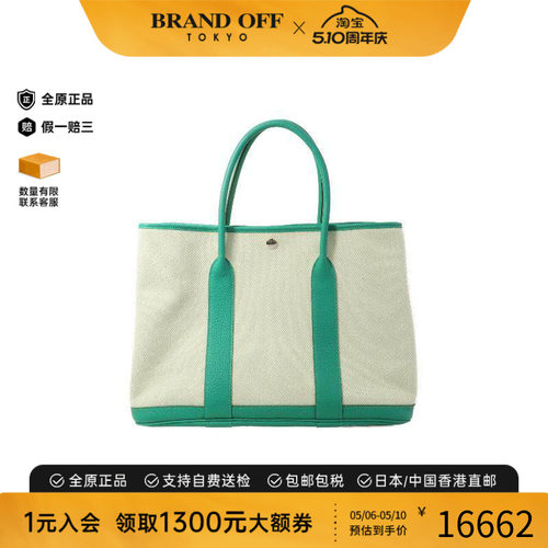中古Hermes爱马仕托特包