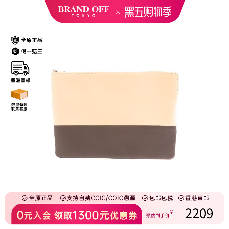 中古Celine赛琳手拿包