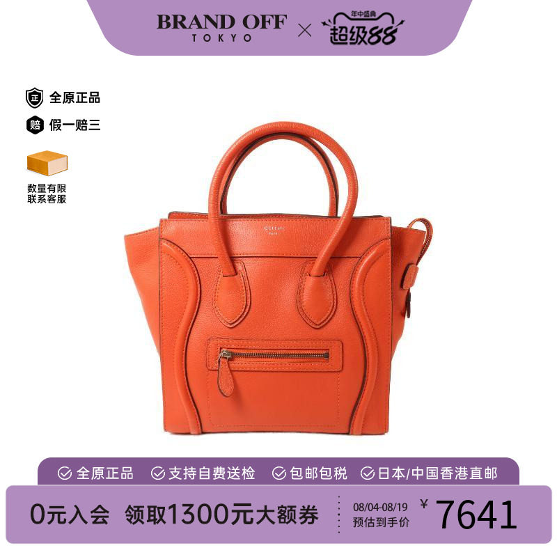 中古Celine赛琳手提包レディース