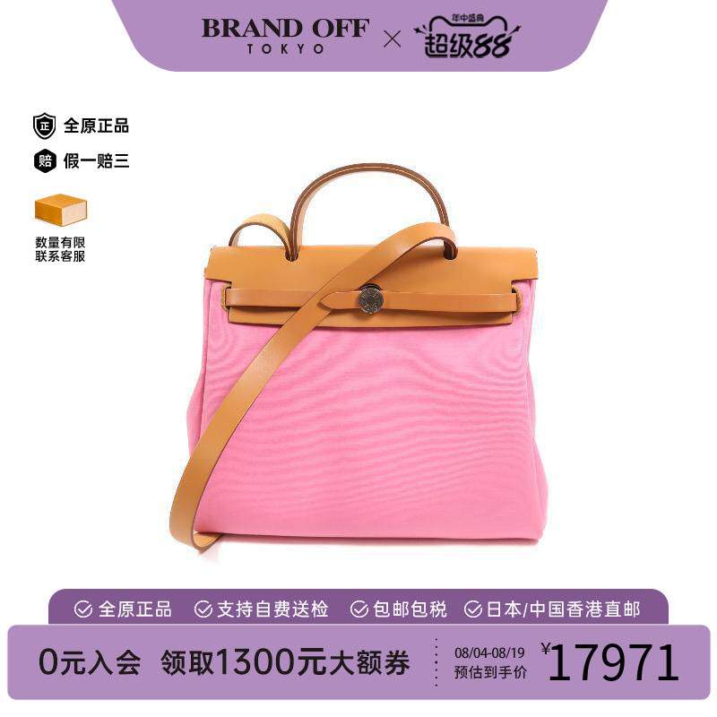 中古Hermes爱马仕斜挎包