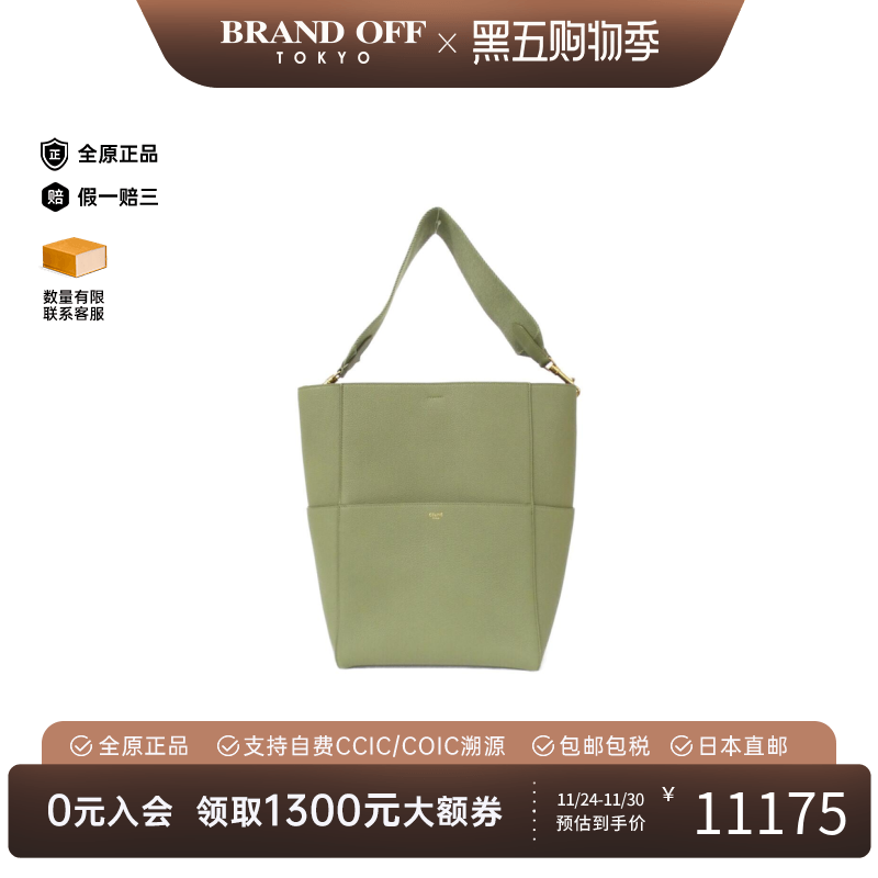中古CELINE赛琳女包A级95新Sangle Bucket小牛皮单肩包BRANDOFF