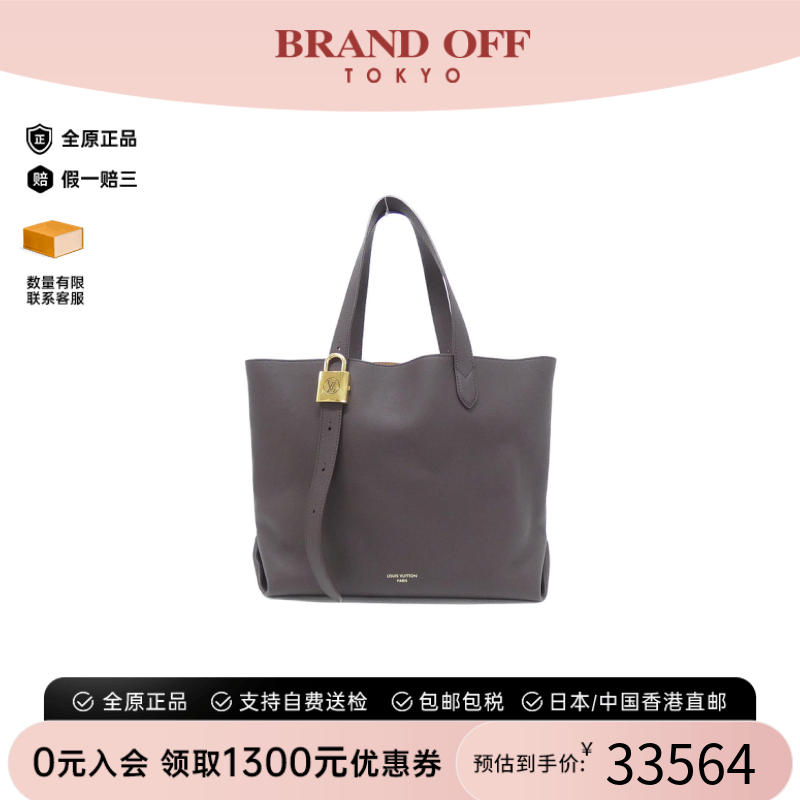 中古LV路易威登女包手提包