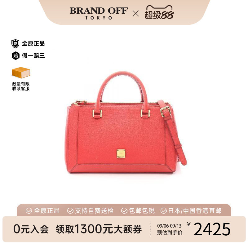 中古MCM斜挎包レディース牛皮