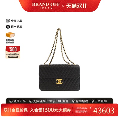 中古CHANEL香奈儿双C单肩女包