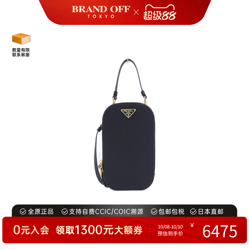 中古PRADA普拉达单肩包