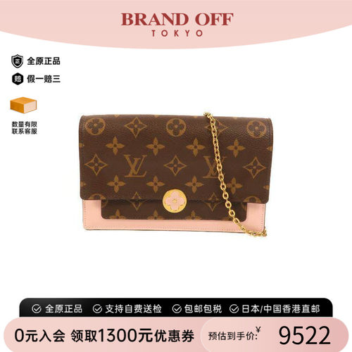 中古LV路易威登斜挎包レディース