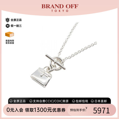 中古Hermes爱马仕项链レディース