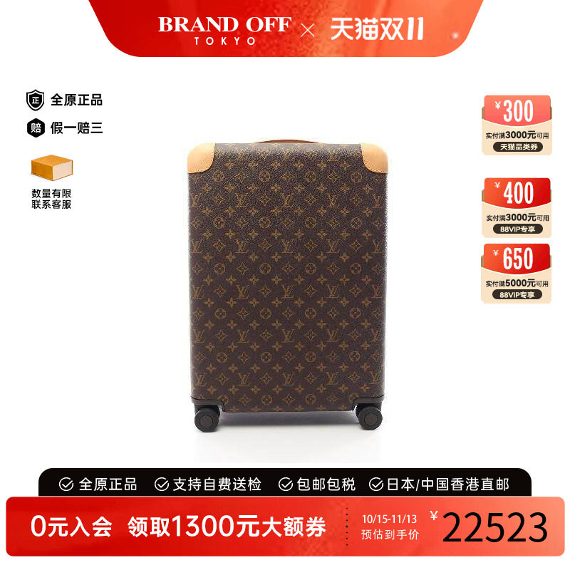 中古LV路易威登其他レディース