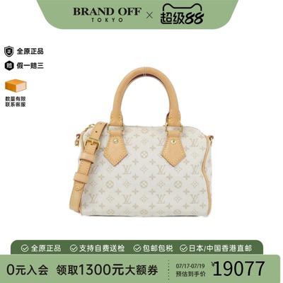 中古LV路易威登女包A级95新 Mini Speedy 波士顿老花斜挎包正品