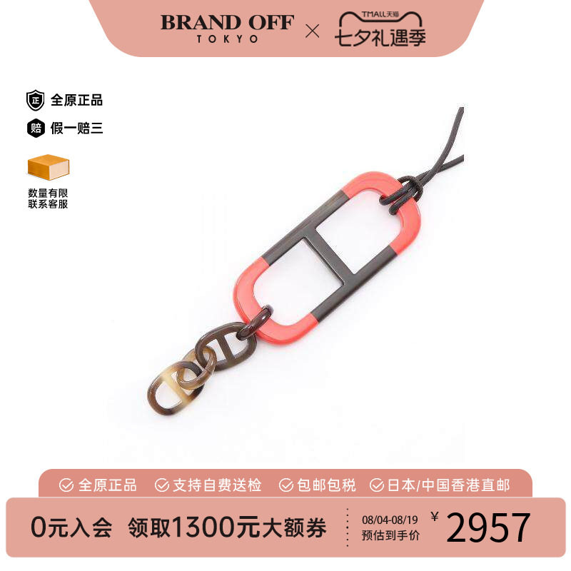 中古Hermes爱马仕项链レディース