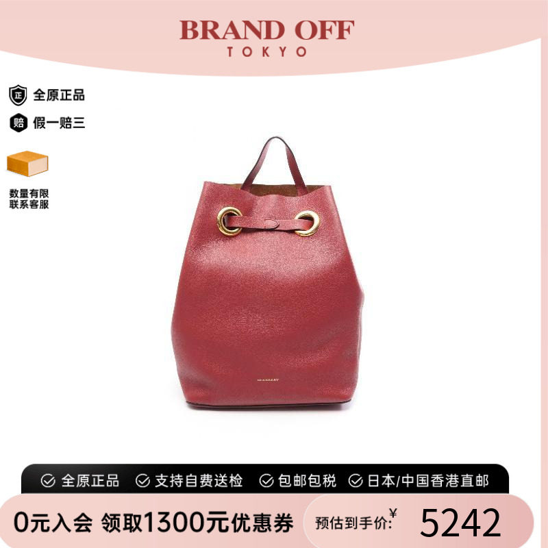 中古Burberry博柏利斜挎包