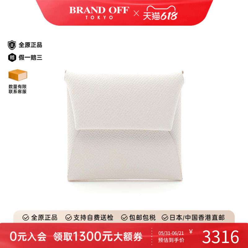 中古Hermes爱马仕女S级99新coin case零钱包牛皮零钱包白色时尚